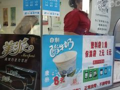 -康乐(滨江道店)