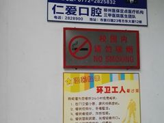 -柳州市景行小学