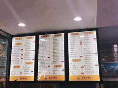 菜单-老盛昌(胶州店)