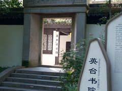 -善卷洞风景区