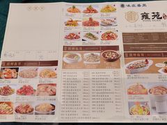 -雍苑(创润大厦店)
