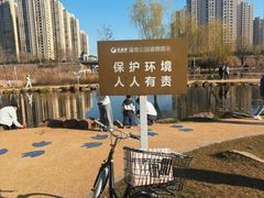 -前关湿地公园