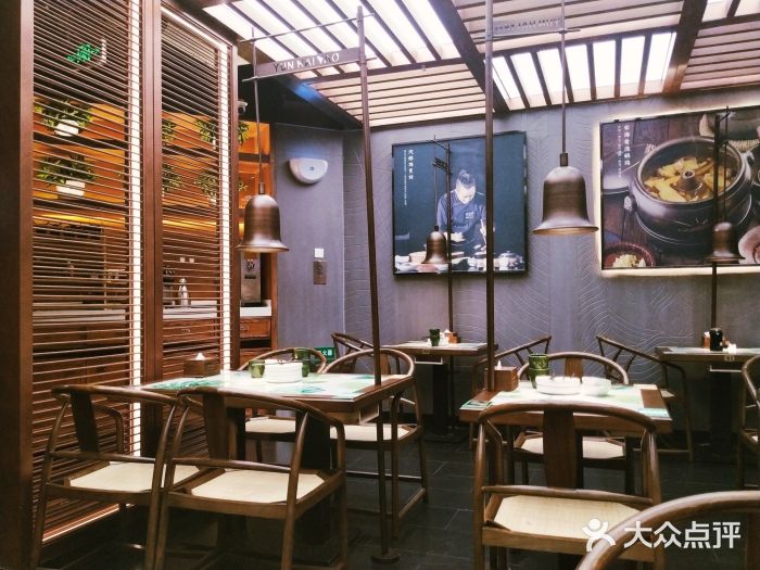 云海肴云南菜(曲江大悦城店)大堂图片