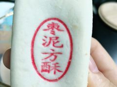 -北京稻香村(第三店)