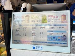 -茶百道(北街店)