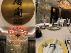 -东海朗廷酒店-唐阁T’ANG COURT 中餐厅