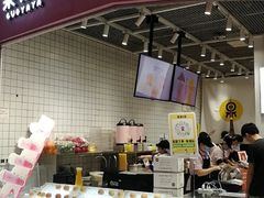 -果呀呀(国金街店)