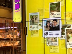 -骑鹅公社(南开大悦城店)