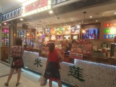 门面-美芝莲(东方宝泰店)