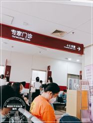 点击看大图 -中国福利会国际和平妇幼保健院(徐汇院区)