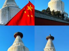 -妙应寺白塔