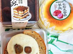 -泸溪河桃酥(西直门凯德店)