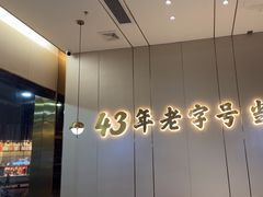 -潮汕大目牛肉火锅(皇岗旗舰店)