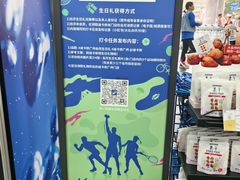 -迪卡侬(越秀公园店)