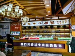 -伊穆祥牛肉面总店·清真