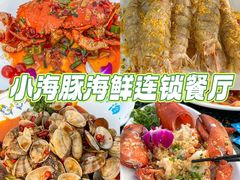 -椰梦长廊