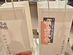 -长春堂顺时而饮(前门店)