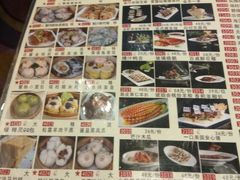-新兴·金羊座·粤菜点心(乐峰店)