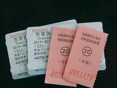 -张家界站