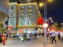 -知味观(湖滨总店)