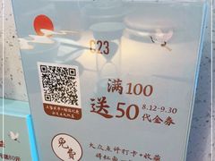 -蜜桃餐厅·伴山(绿宝广场店)