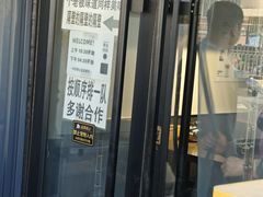-妈妈手(山大总店)