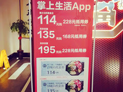-八角锄烧·肉火锅(天河城店)