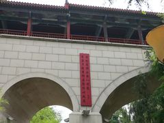 -西安曲江寒窑遗址公园