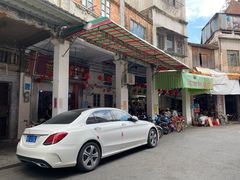 门面-凌舍好烧鹅(中山路店)