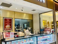 -花花卷卷·鲜食蛋糕(静安久光百货店)