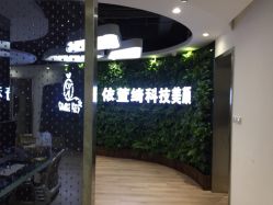 iphone_upload_pic-依萱绮医疗美容