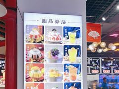-蛙一刀·麻椒鱼火锅(金仙桥店)