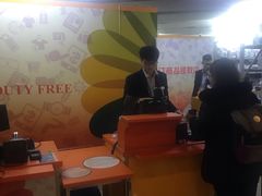 -日上免税店(三径路t3店)