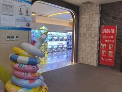 -海德温泉生活馆(朝阳大悦城店)