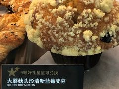 -星巴克(苏州平江万达广场店)