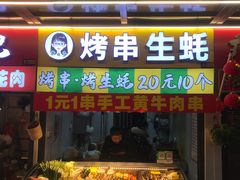 -市府路小吃城(民俗文化广场锦苑店)