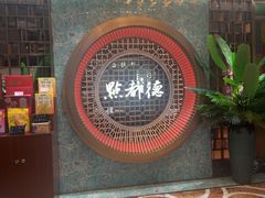 -点都德(奥体印象城店)