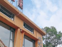 -小洞天柴火土菜馆