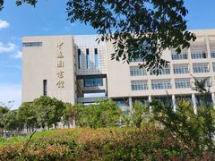 -上海海事大学(临港校区)