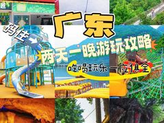 -宝晶宫旅游景区