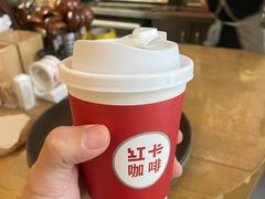 -红卡Cafe(尚8里店)
