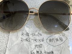 -沫芮眼镜·蔡司官方授权店(人民广场店)