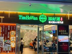 -上海虹桥国际机场