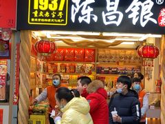 门面-八一路好吃街(雨田商务大厦店)