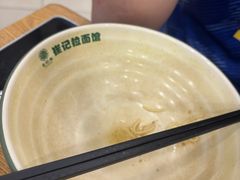 -崔记拉面馆(航北店)