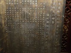 -豫园湖心亭茶楼