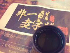 -点都德(汇盈广场店)