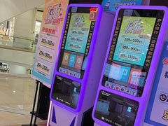 -真快活Coohoo Max(银泰创意城店)