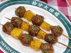 -拾分大排档·顺德鱼生·炭火羊肉煲·海鲜烧烤(南海桂城店)