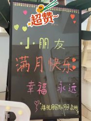 -禧悦府国际月子会所(总店)